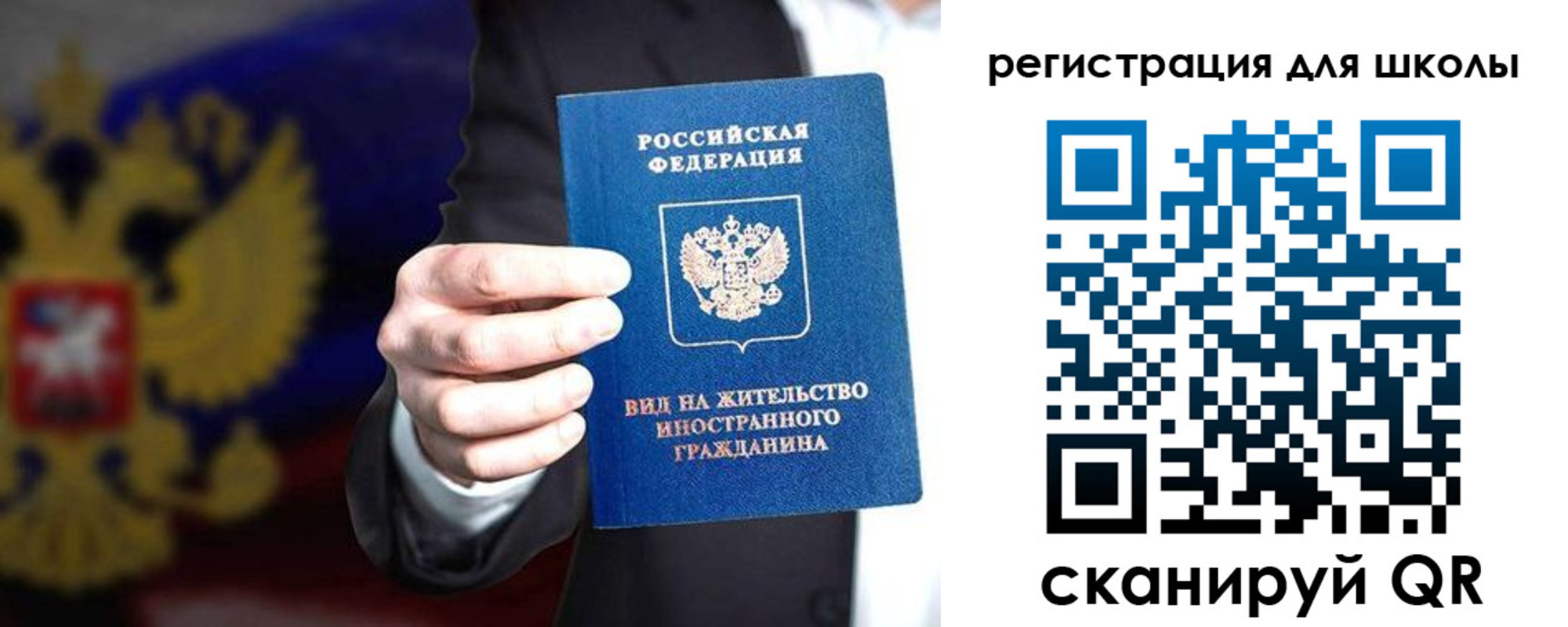 прописка регистрация в Майском