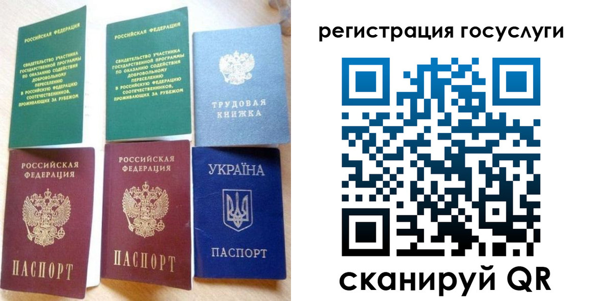 прописка законно в Майском